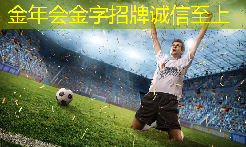 篮球场上的王者归来：家庭篮球架室内挂墙陪你重温荣耀！