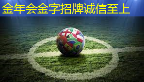 篮球场上的王者归来：家庭篮球架室内挂墙陪你重温荣耀！