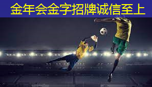篮球干扰投篮器材.txt