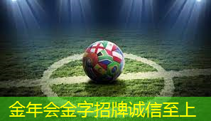 用于足球场的健身器材怎么做账.txt