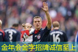 用于足球场的健身器材怎么做账.txt