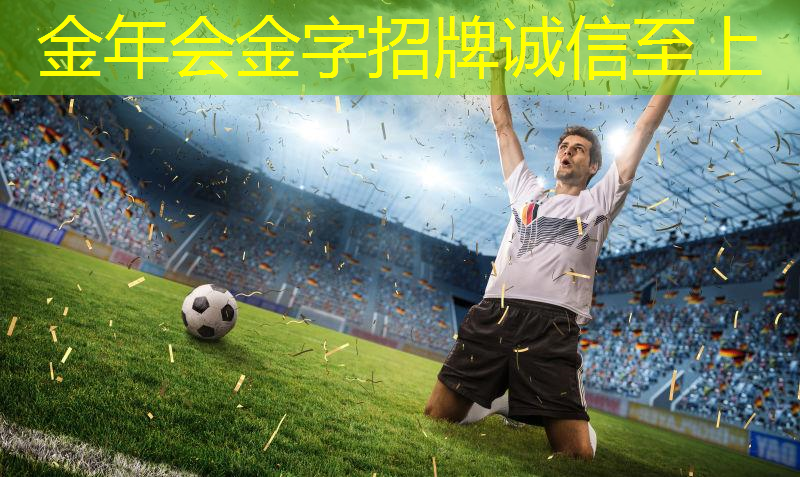 新天地乒乓球台.txt