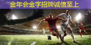 乒乓球台内削球接发球.txt
