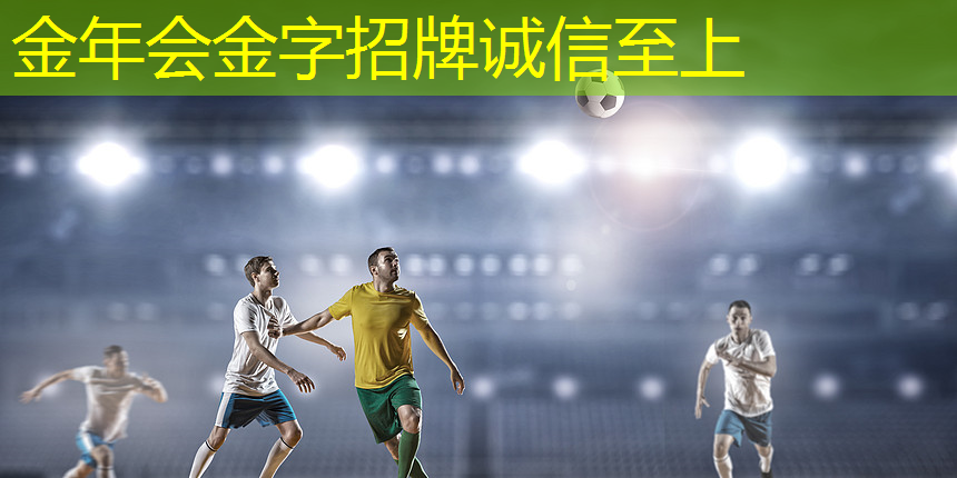 打比赛的乒乓球台是怎么打造的.txt