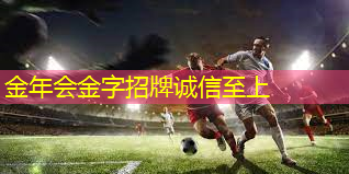 打比赛的乒乓球台是怎么打造的.txt