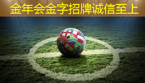 户外运动乐趣无穷！选择室外体育健身器材全套释放你的天性