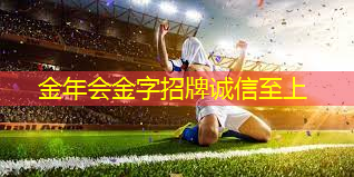小孩子篮球器材推荐.txt