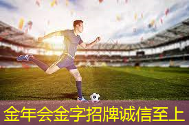 寝室健身器材篮球.txt