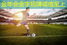 运动鞋：时尚潮流、舒适体验