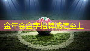 运动鞋：时尚潮流、舒适体验