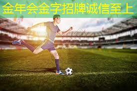 田径运动会器材组件