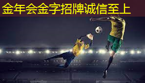 田径运动会器材组件