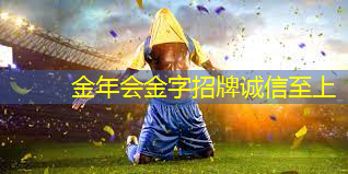 棒球与社会：球场外的影响力与使命-棒球在社会中的角色与责任