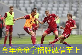 棒球与社会：球场外的影响力与使命-棒球在社会中的角色与责任