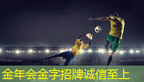 棒球与社会：球场外的影响力与使命-棒球在社会中的角色与责任