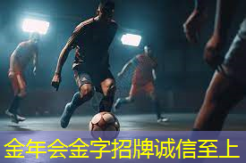 家里有没有篮球器材的