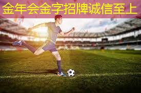 日本室内丛林健身架