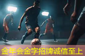 标准乒乓球台的尺寸多少
