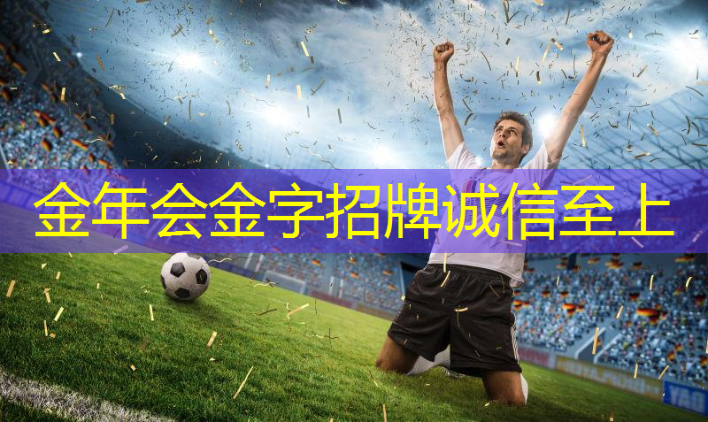 推荐乒乓球台的推荐