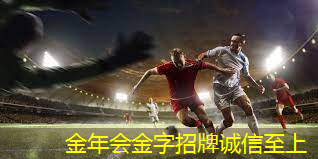 挺拔乒乓球台测试