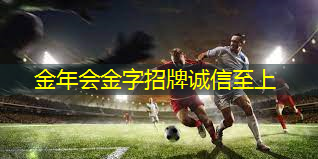 所有明星的乒乓球台