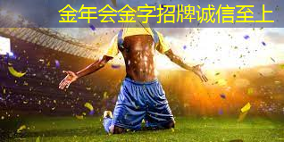 所有明星的乒乓球台
