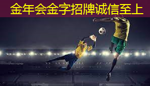 乒乓球台有缝隙怎么办