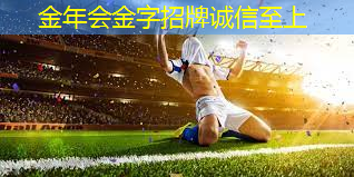 乒乓球台有多高宽长