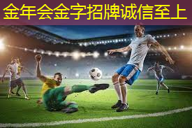 乒乓球台技术要求