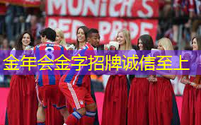 乒乓球台共多少厘米