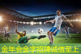乒乓球台共多少厘米
