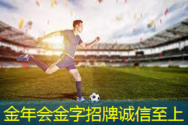 国家级乒乓球台尺寸要求
