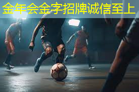 天长乒乓球台