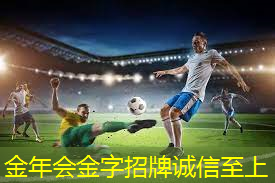 伊宁市户外乒乓球台