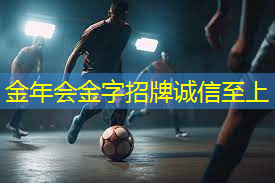 乒乓球台面光滑怎么处理
