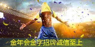 了解足球器材的知识