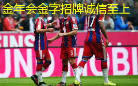 乒乓球台的脚架