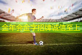 乒乓球台的脚架