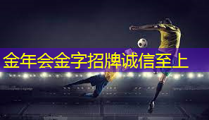 乒乓球台改成了黑的