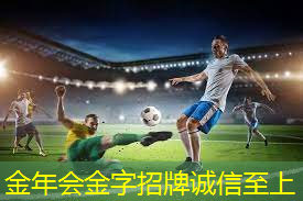 乒乓球台为什么要带灯光