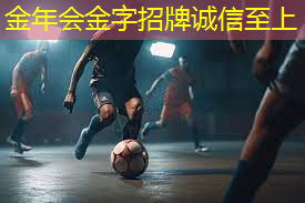 运动与潮流｜运动服饰如何跟上时尚潮流？