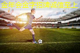 田径训练器材的用法.txt