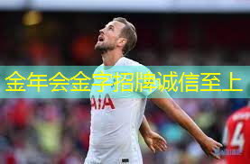 用清洁剂擦洗乒乓球台有影响吗.txt