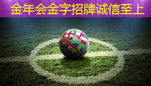 用清洁剂擦洗乒乓球台有影响吗.txt
