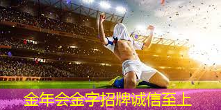 盘点影视中的乒乓球台是什么