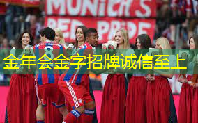 比赛用的乒乓球台多厚