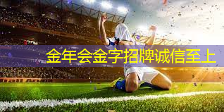 星鹿乒乓球台质量怎么样