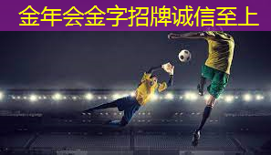 幼儿体能篮球训练器材
