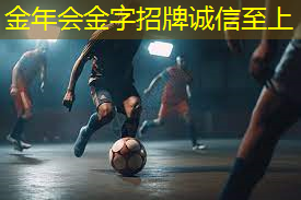 宜昌乒乓球台哪家好