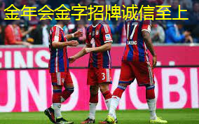 室外乒乓球台优缺点